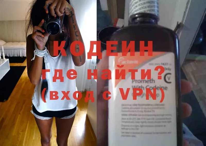 OMG зеркало  Семикаракорск  Кодеиновый сироп Lean Purple Drank  как найти закладки 